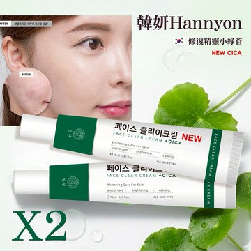 【MUMU•沐沐全球精選】✨韓國痘痘退散雙入組✨韓國新升級修復精靈小綠管15ml NEW CICA✨韓國回購率可是NO.1