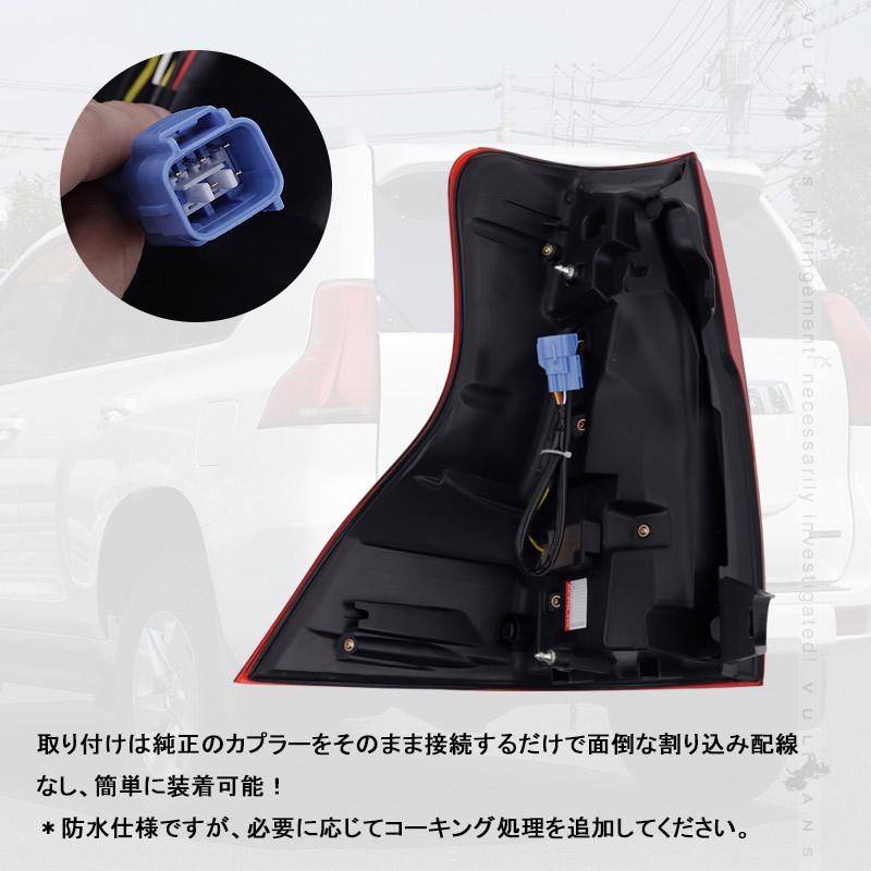 プラド150系 純正テールランプ 左右セット 新車外し 美品 レッド/クリア プラド150系 純正テールランプ 左右セット 新車外し 美品 レッド/クリア