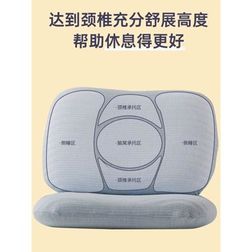 泰國乳膠枕頭護頸椎助睡眠天然乳膠無壓枕超柔助眠枕側睡整頭一對