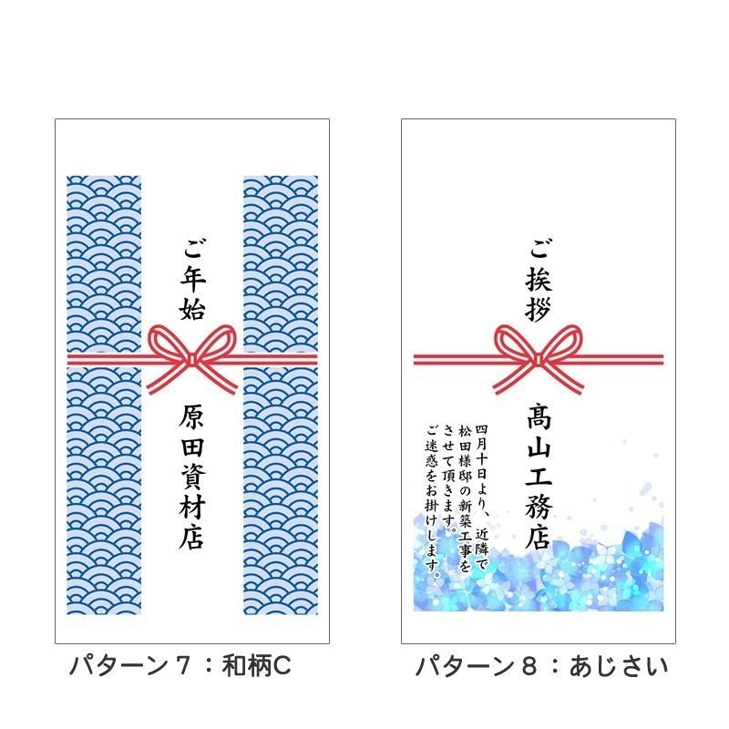 [オリジナルデザイン米 山形県産米３品種 ２合×１５個] デザイン10種類 山形県産 粗品 参加賞 景品 ノベルティ メッセージ 挨拶 ギフト 名入れ お米 送料無料