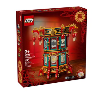LEGO 樂高 Chinese Festivals系列 80116 福來運轉燈