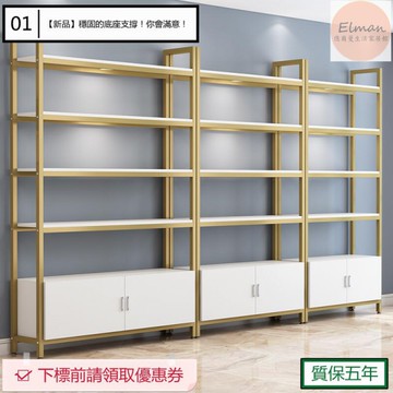限時下殺/貨架置物架家用貨櫃可拆卸多層鐵架子多功能組合店面化妝品展示櫃❀億爾曼生活家居館
