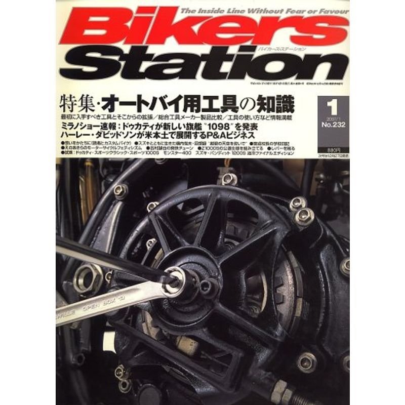Bikers Station (バイカーズステーション) 2007年 01月号 雑誌