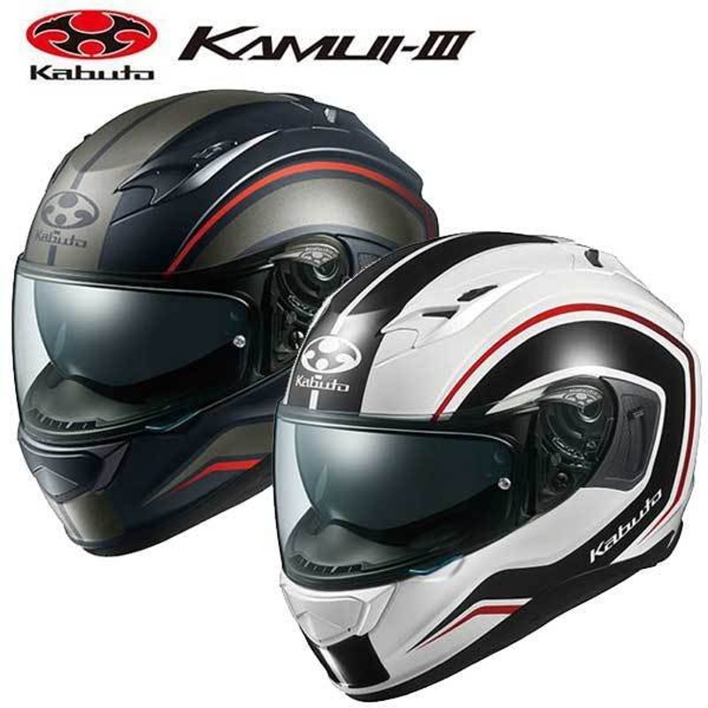 OGK kabuto KAMUI3 美品