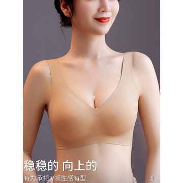 果凍乳膠內衣女美背無痕無鋼圈收副乳防下垂聚攏上托性感運動文胸