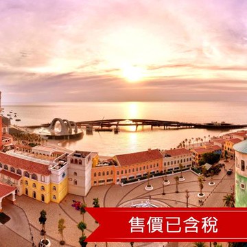 清艙台中出發_經典五星富國島輕旅行｜全程5星.珍珠野生動物園.纜車.香島水上樂園.富國大世界五日直飛免簽證.四人成行_26SV217VJA