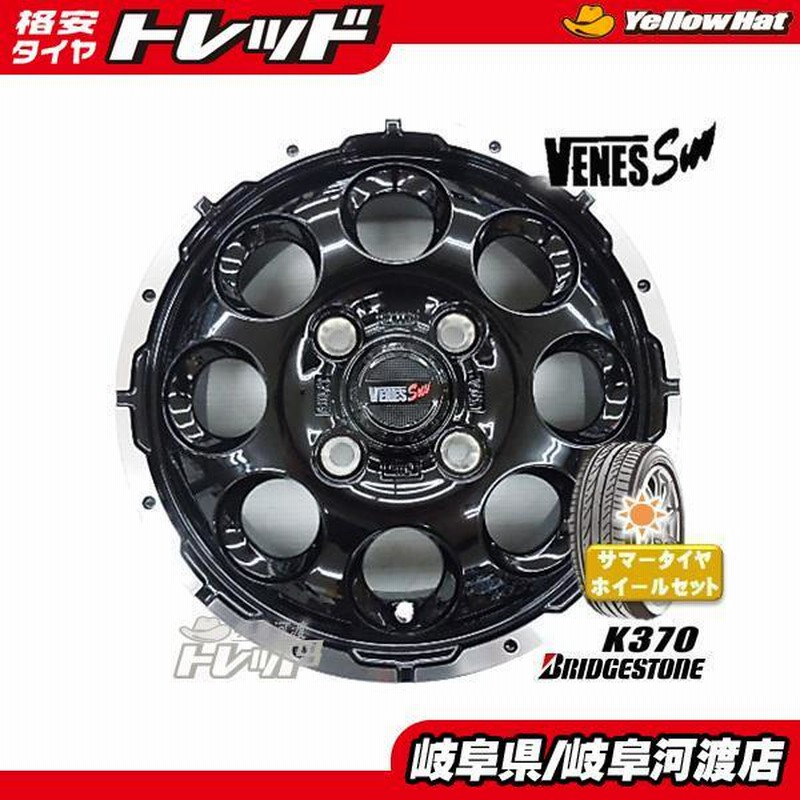 夏タイヤ 145/80R12 LT 80/78N 新品 ブリヂストン K370 12インチ VENES SUV 4J +42 黒 サマータイヤホイール 4本SET  軽トラ 軽バン ドレス | LINEブランドカタログ