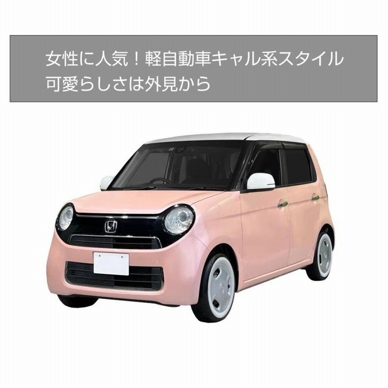 14インチ ホワイトリボン ホイールキャップ挟み込みタイプ 1台分