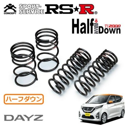 RSR Ti2000 ハーフダウンサス フロントのみ デイズ B44W H31/3～ FF