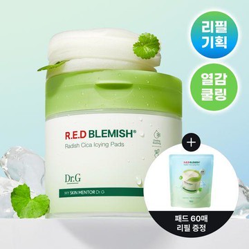 Dr. G Red Blemish Radish Cica Icying Pads 60P Double Pack