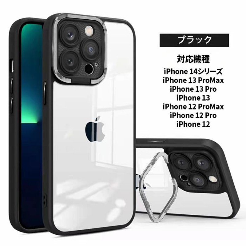 iPhone 14 ケース スマホ カバー ガラスフィルム iphone14 耐衝撃