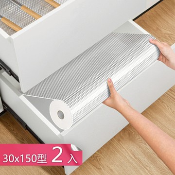 【荷生活】防滑顆粒設計自由剪裁櫥櫃防潮墊 加厚食品級EVA防水防油抽屜墊-30x150型2入組