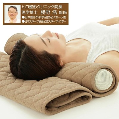 枕 まくら ピロー 私専用こだわりのタオル枕 枕の高さ調整 快眠グッズ