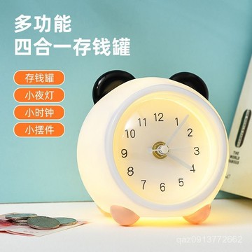 🔥臺灣出貨🔥小夜燈存錢罐送孩子藏錢神器看不出來擺件耐摔生日禮物蛋二閤一 LVTB