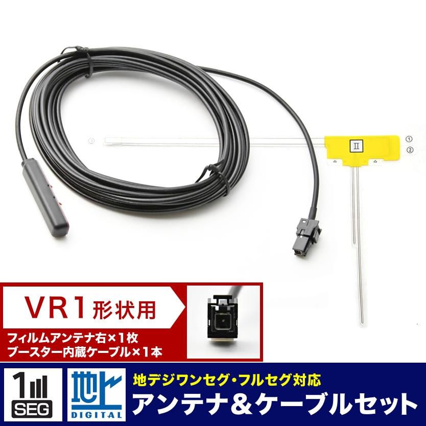 CN-S310D パナソニック ストラーダ カーナビ L型 フィルム