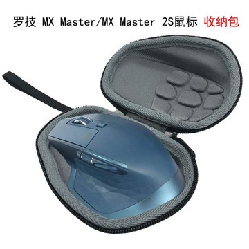適用 羅技 MX Master 2S Anywhere Master3 鼠標收納包便攜式盒包