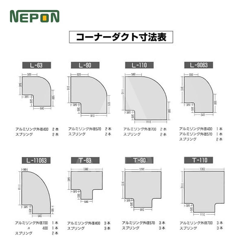 ネポン アルミリング単体 900用 ダクト・シートは付属しません RE0000124