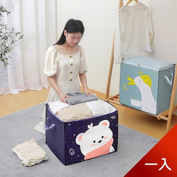 荷生活 三個小可愛加大款PEVA提把式防塵防潮棉被衣物收納袋 1入