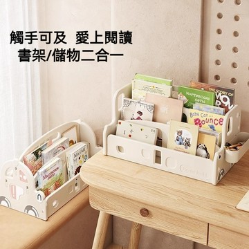 兒童書架 大容量繪本架 多層桌麵置物架 落地閱讀架 寶寶收納架 繪本收納 收納書架小型學生整理檔案架 儲物架 立盒