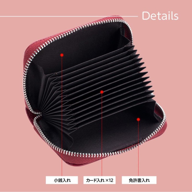 98％以上節約 小銭入れ付き じゃばら カードケース ブラック