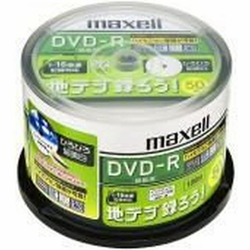 Maxell Drd1ctwpc 50sp Cprm対応録画用dvd R地デジ録ろう 50枚入 通販 Lineポイント最大0 5 Get Lineショッピング