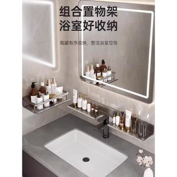 日本進口MUJIE鏡前衛生間置物架廁所太空鋁洗手臺盆洗漱臺壁掛式
