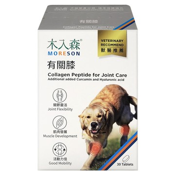 MORESON 木入森 有關膝 犬用 930mg  1盒  關節靈活/肌肉發展  30顆