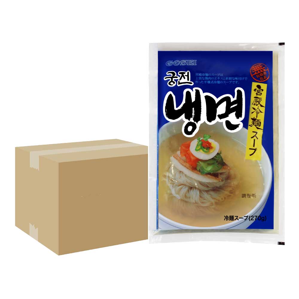 1box (30個)韓国食品韓国料理 韓国食材 冷麺 れいめん 韓国冷麺 韓国れいめん 業務用冷麺 麺 激安 生冷麺