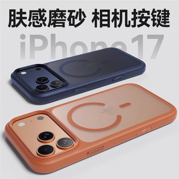 配置拍照按鍵]瑞布雷特適用蘋果16ProMax磁吸手機殼Phone16Pro手機套16Plus保護殼MagSafe磨砂防摔全包套膚感