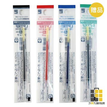 (贈品)超級果汁筆替芯【九乘九購物網】(非商品售價)