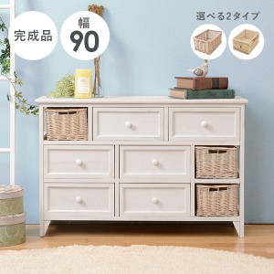 チェスト 木製 おしゃれ 白 完成品 北欧 収納 引き出し リビング かわいい 幅90 棚 コンパクト アンティーク ローチェスト マルシェ ロー |  LINEショッピング