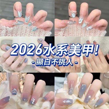 台灣發貨🔥2026夏日水系美甲🔥藍色法式貓眼穿戴甲 清透立體蝴蝶結指甲 超顯白高級感冰透絲綢貓眼藍美甲貼片 成品假指甲