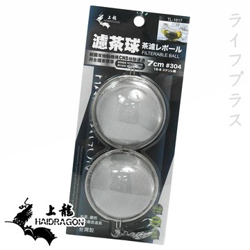 【上龍】龍族濾茶球-中(7cm×2入)