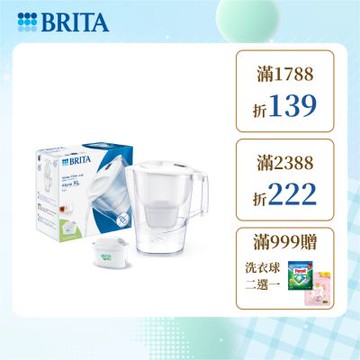 【BRITA官方】Aluna愛奴娜濾水壺 3.5L(含MAXTRA PRO濾芯 全效型x1)