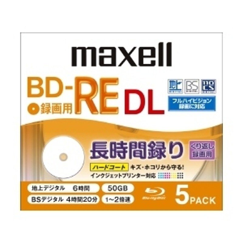 マクセル】 録画用ＢＤ－ＲＥ DL BE50VPLWPA5SKS <録画用ブルーレイディスク> 通販 LINEポイント最大1.0%GET |  LINEショッピング