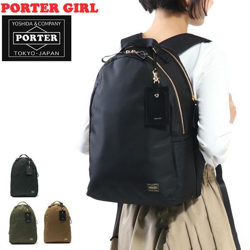 ギフト】 ◇PORTER GIRL GIRL SHEA / DAYPACK(S) - alraisholidays.com