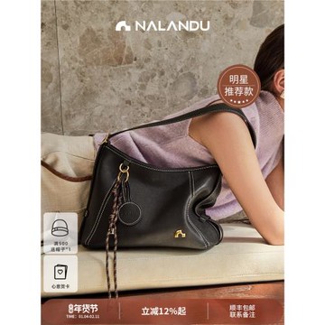 毛曉彤同款納蘭杜玄月包包女2025新款通勤托特包斜挎單肩hobo女包