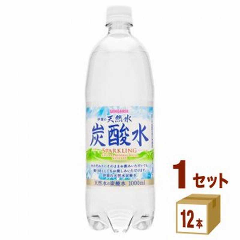 低価格で大人気の 2ケース 強炭酸 サンガリア PET 送料無料 1Lペットボトル