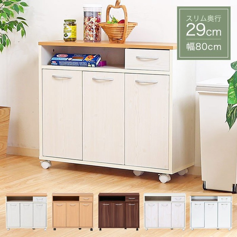 【未使用】ホワイトキッチンカウンター キッチンカウンター 幅119.5cm キッチン収納 ホワイト エナメル ミドル