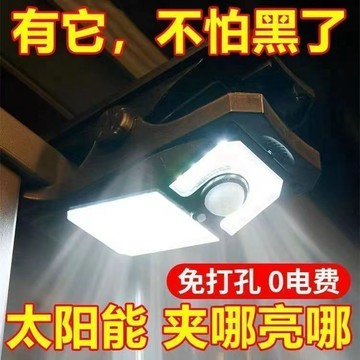 🏆臺灣熱賣好物🏆太陽能感應燈 太陽能壁燈 戶外燈 夾子燈 太陽能戶外燈 樓梯燈 LED壁掛燈