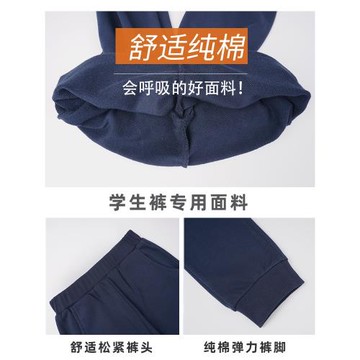 初高中學生春秋款運動褲男直筒寬松休閑女深藍藏青色校服褲子夏薄