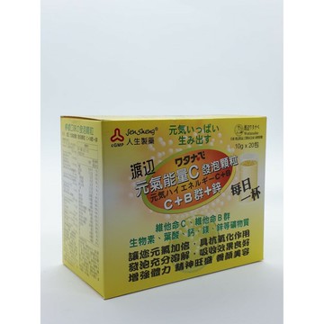 渡边 元氣能量C發泡顆粒 C+B群+鋅 20包入
