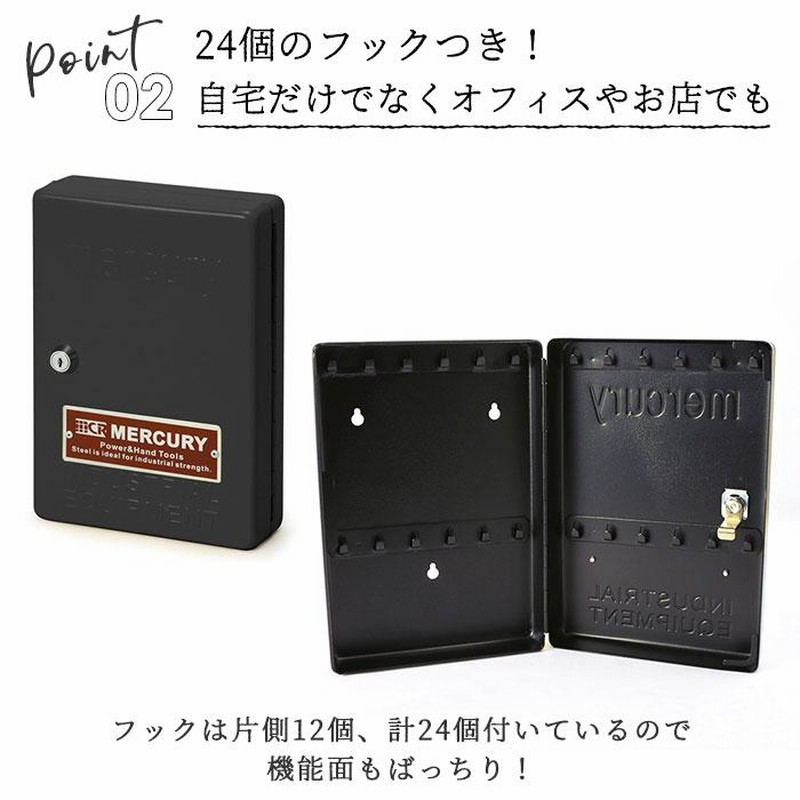 キーキャビネット管理ボックス ポジション キーキャビネット ロックボックス キーキャビネット管理ボックス ポジション キーキャビネット