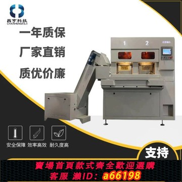 【台灣公司 可開發票】液壓立式切邊機紅沖金屬沖切壓鑄件潔具水暖閥門去毛刺銅件切邊機