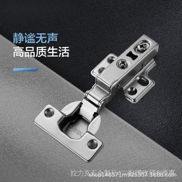 [24時熱賣]五金配件 鉸鏈 閤頁櫥衣櫃25mm厚側闆液壓緩衝鉸鏈二段力煙鬥鉸飛機閤頁鉸鏈[] R8LK