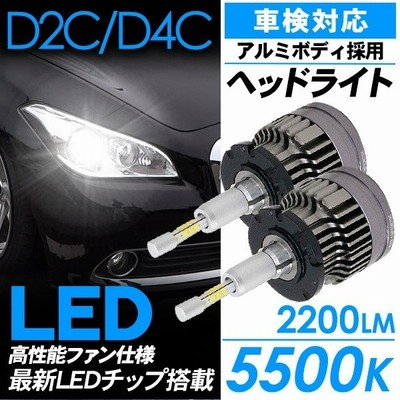 オデッセイ 超薄型 Ledヘッドライト バルブ D4c D2c Led ベッドライト バルブ 5500k 20lm 車検対応 Cspチップ Ledライト カスタム Rb3 4 電装パーツ 通販 Lineポイント最大get Lineショッピング