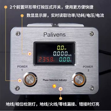 電源濾波器 【99%好評率】PalivensP20音響專用電源濾波器 凈化器 防雷排插音箱 插座電源