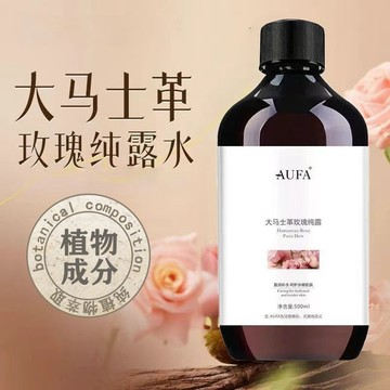 爆款🌟臺灣出貨🌟大馬士革玫瑰純露 天然補水嫩膚 提亮膚色 玫瑰純露保溼噴霧 天然玫瑰爽膚水 玫瑰精華爽膚水 玫瑰化妝水