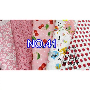 純棉布組 棉布組 拼布材料 包包布料 NO41