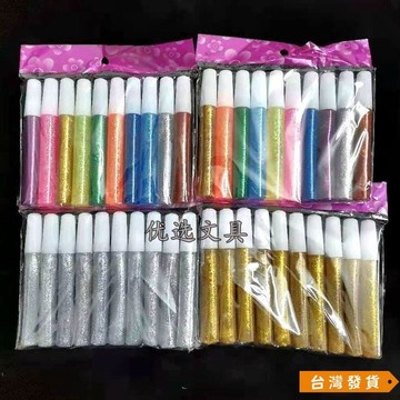 【台灣發貨】兒童手工畵畵塗色金蔥膠閃光膠彩粉膠七彩膠金粉膠彩色膠膠畵筆 B3KZ
